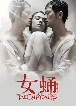 一个美丽的女人，丝毫担心丈夫的情况下勾引我！1v，729mb【4017】